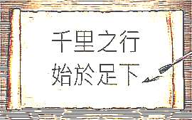 Китайский язык (фото)