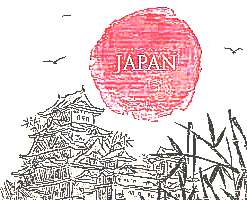 Японский язык (рисунок)